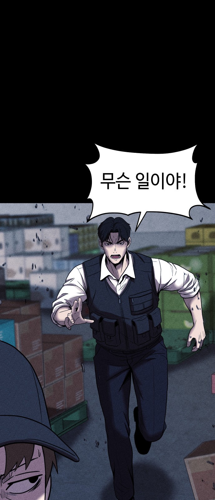 98 페이지