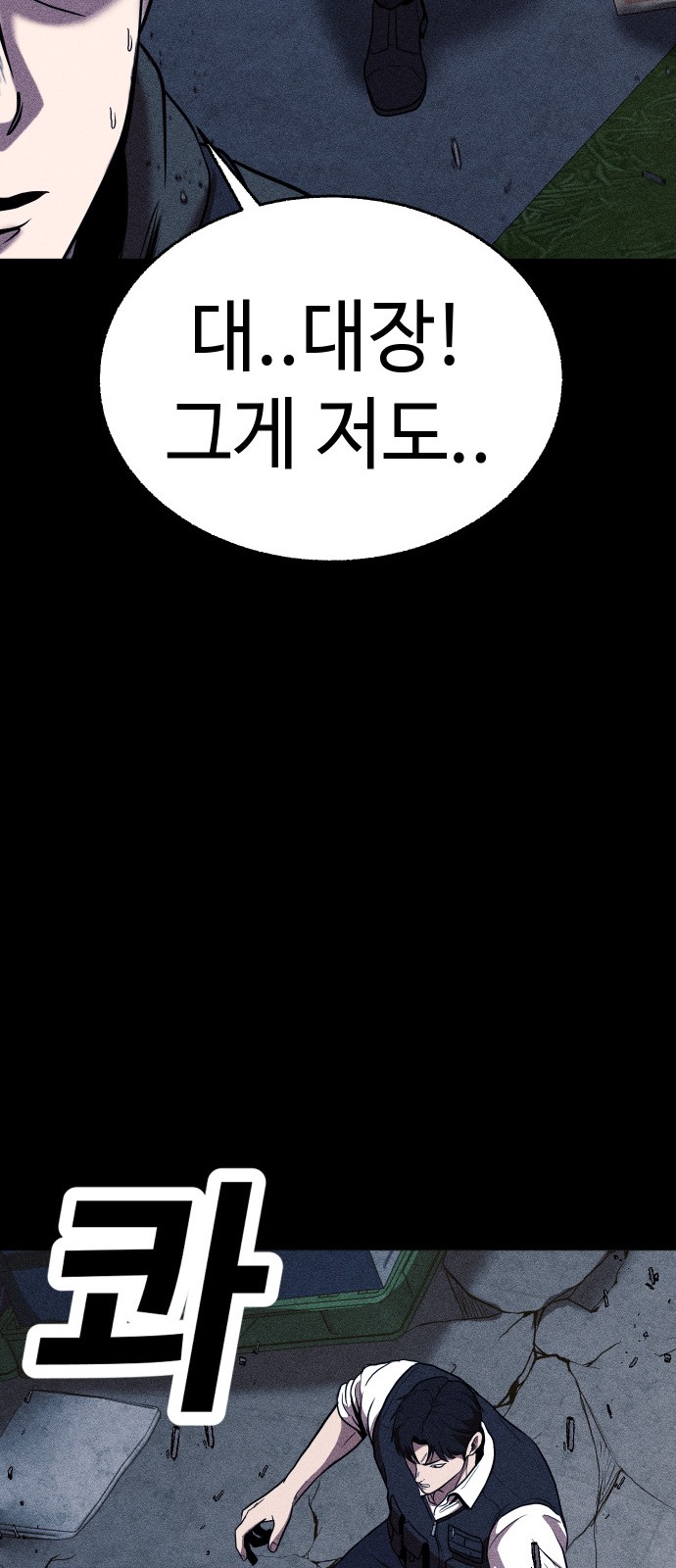 99 페이지