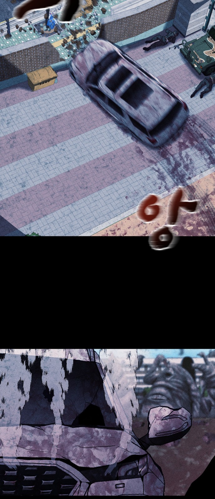 43 페이지