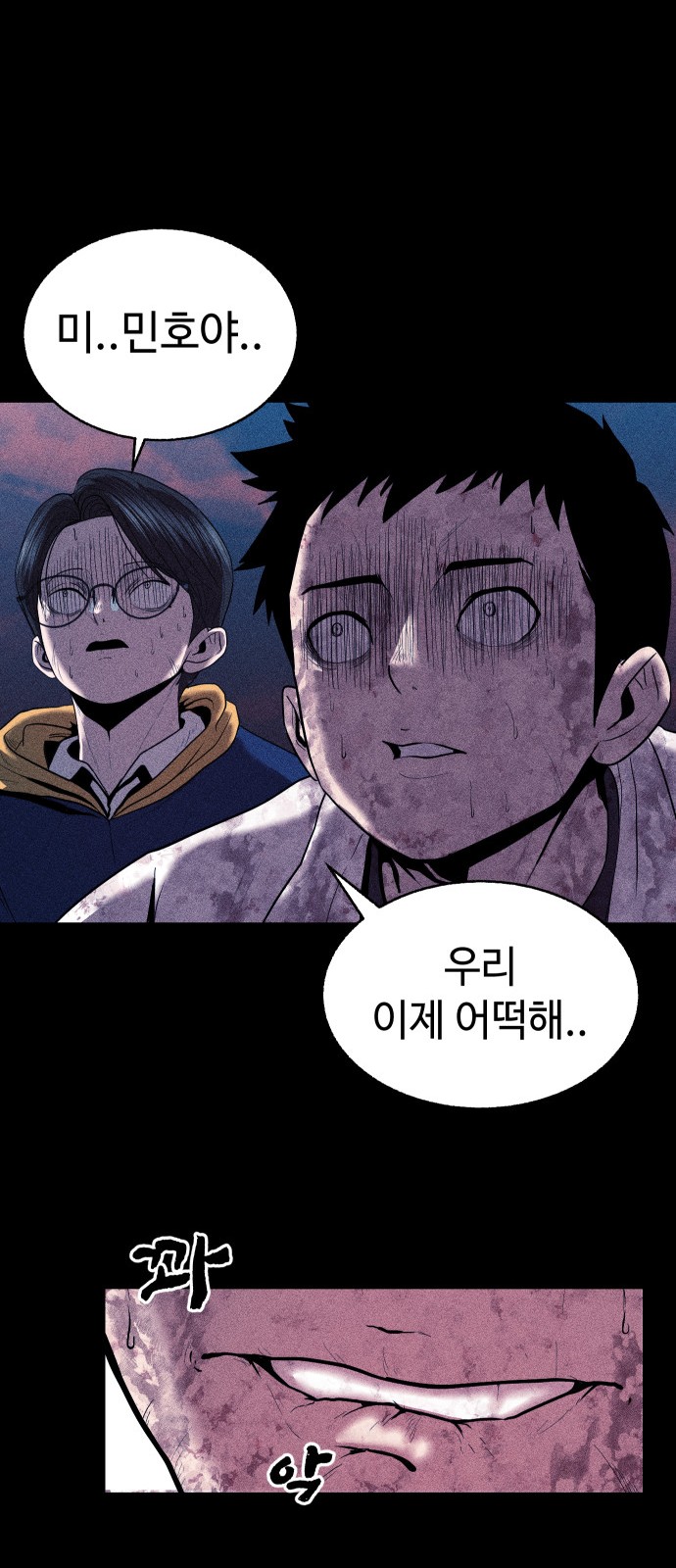 44 페이지