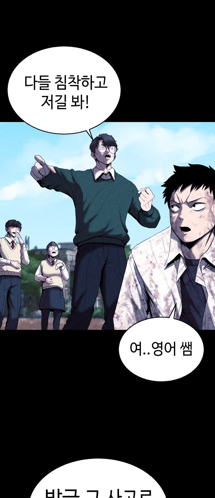 48 페이지
