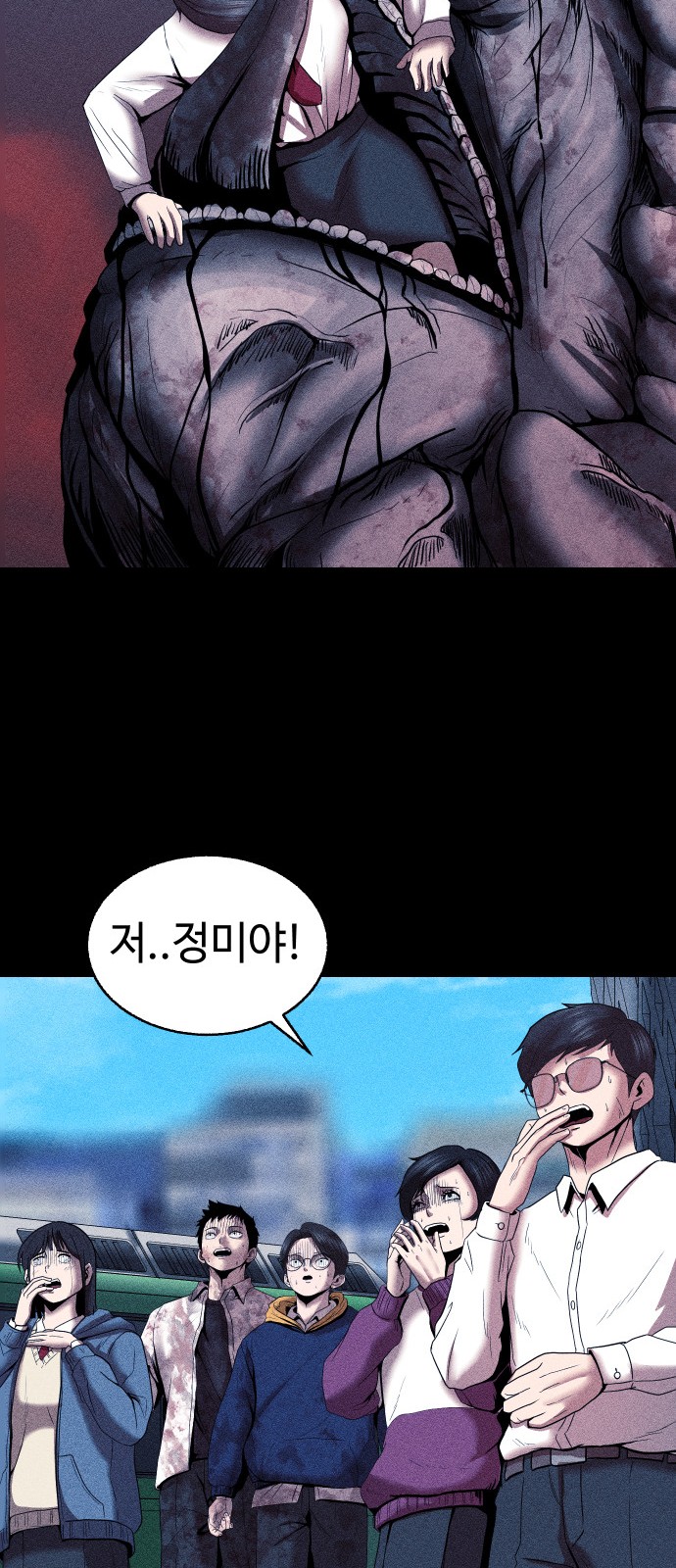 59 페이지