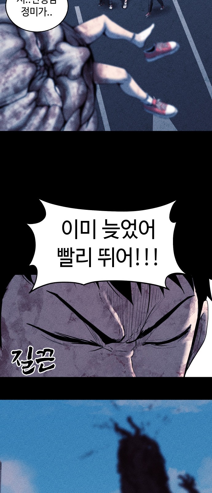 61 페이지