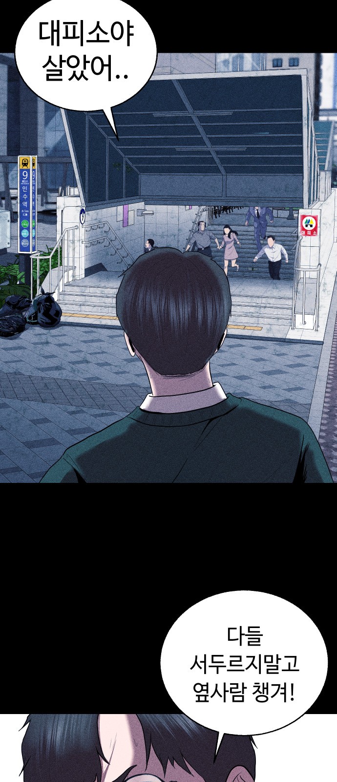 65 페이지