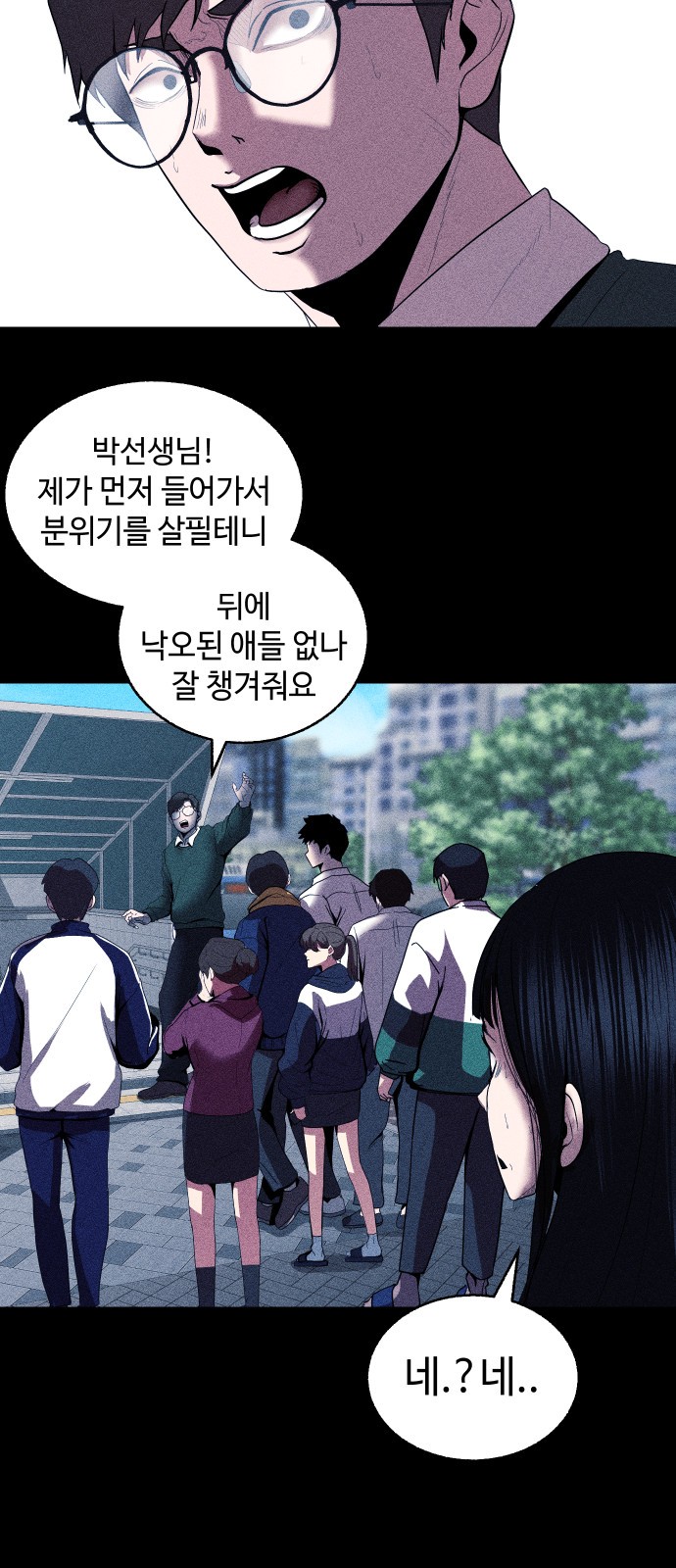 66 페이지