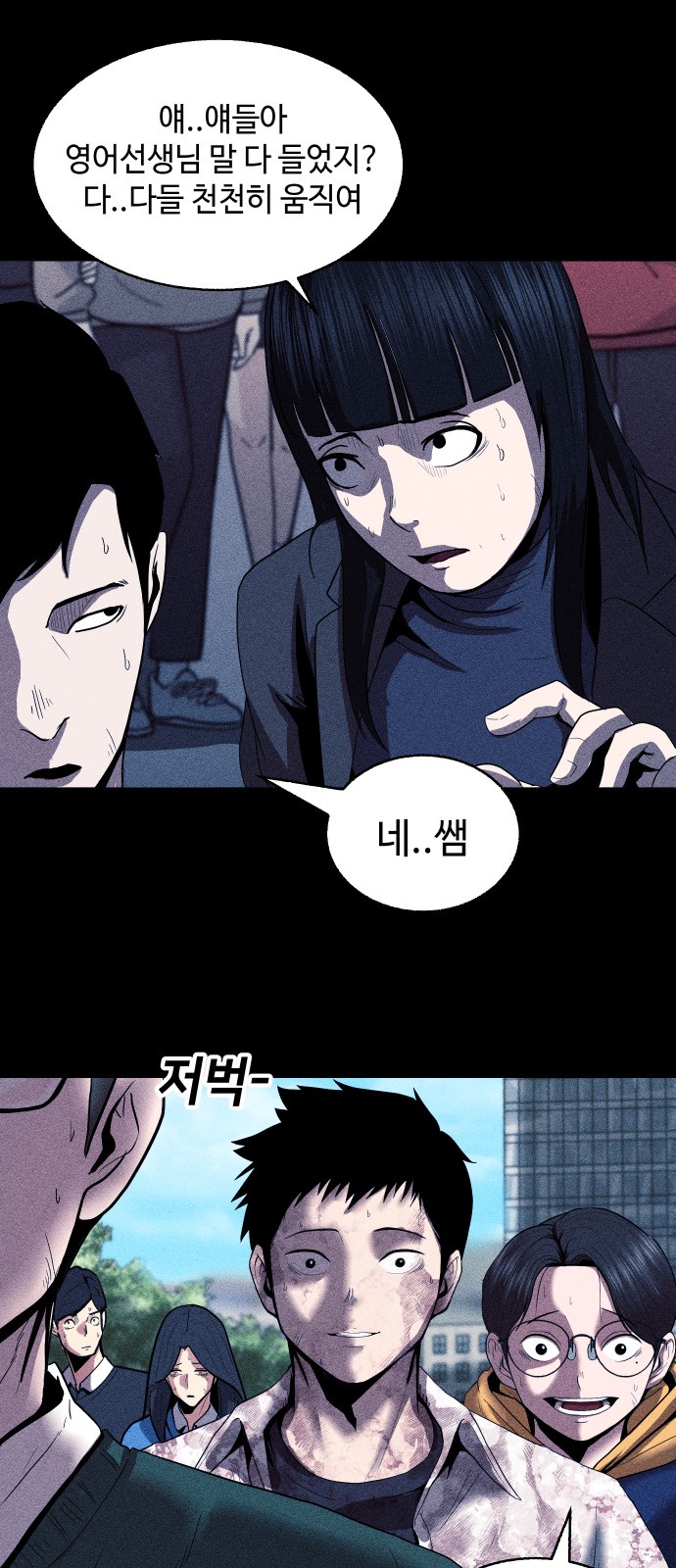 67 페이지