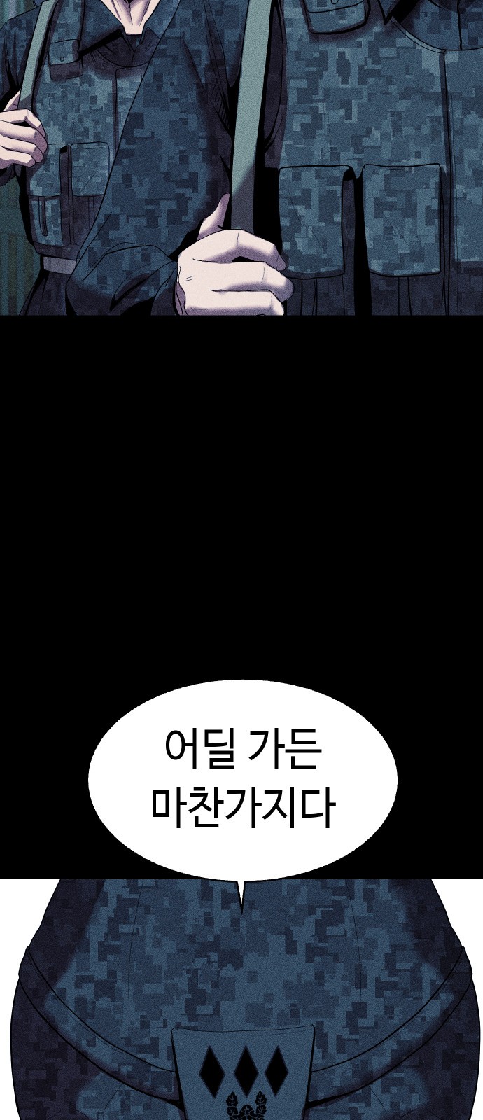 70 페이지