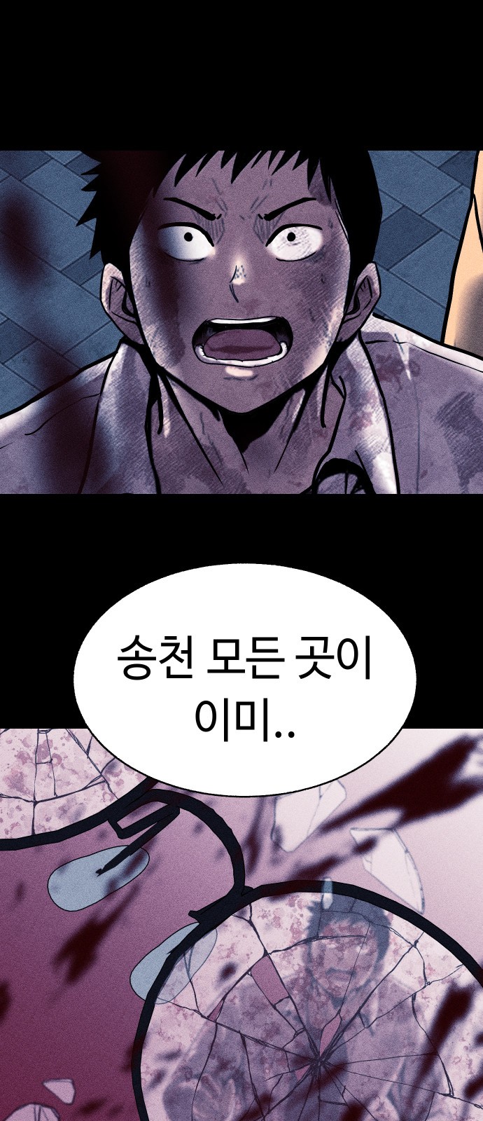 72 페이지