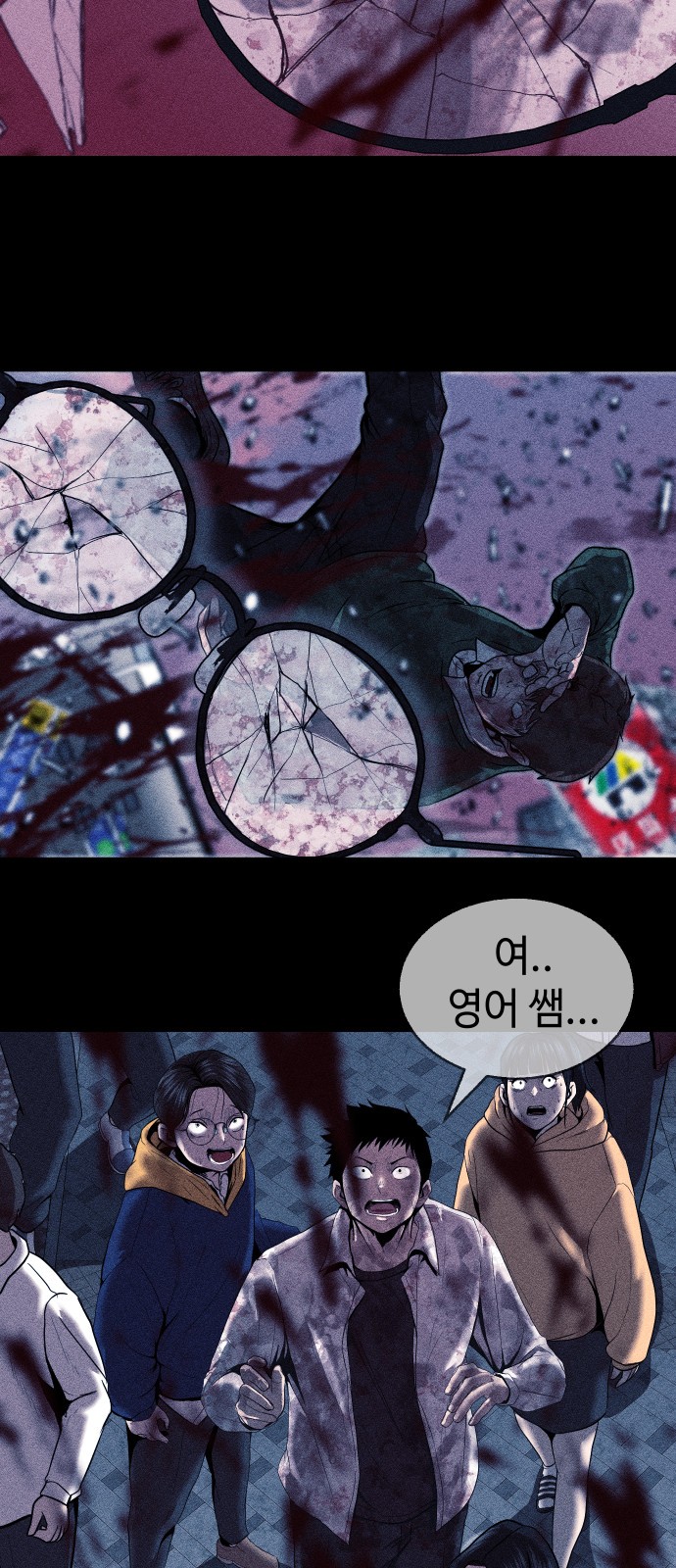 73 페이지