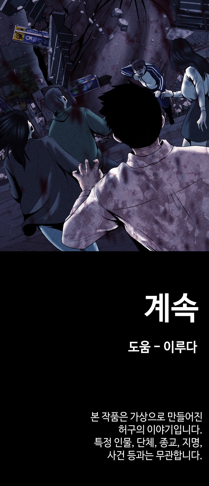 76 페이지