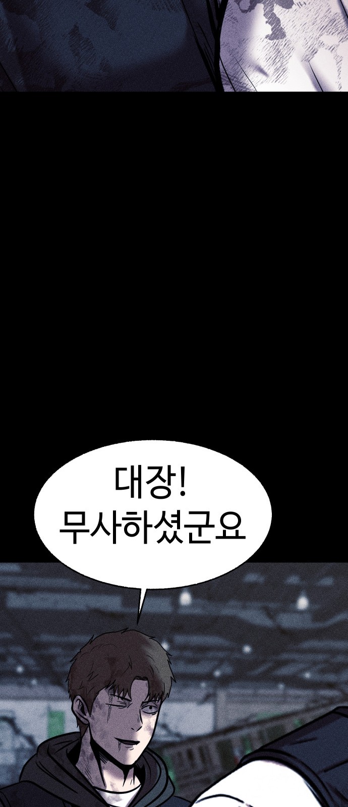100 페이지