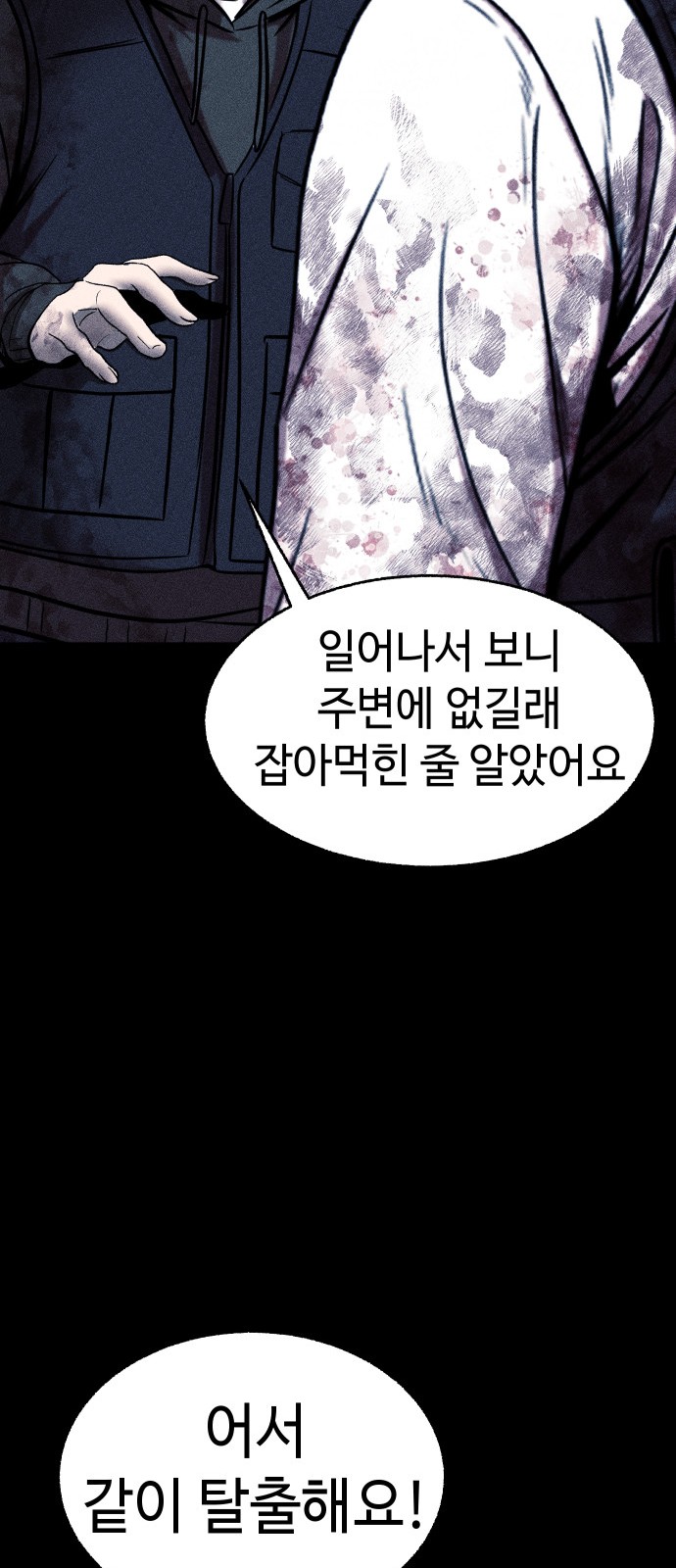 101 페이지