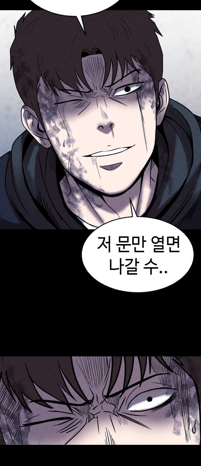 102 페이지