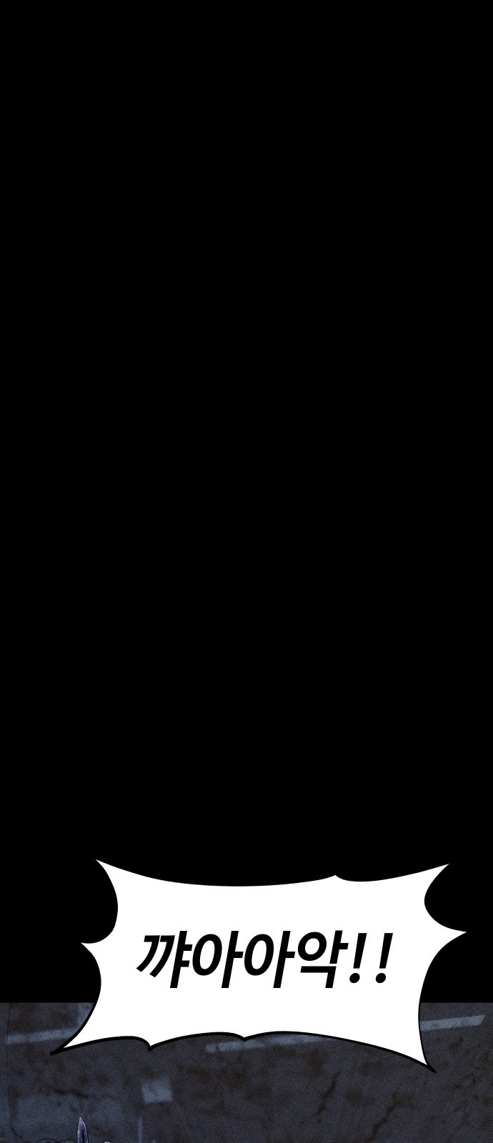 103 페이지