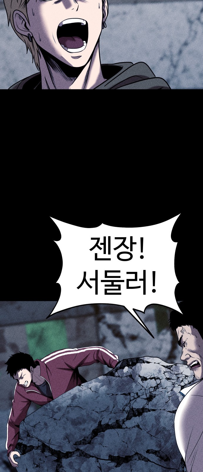 105 페이지