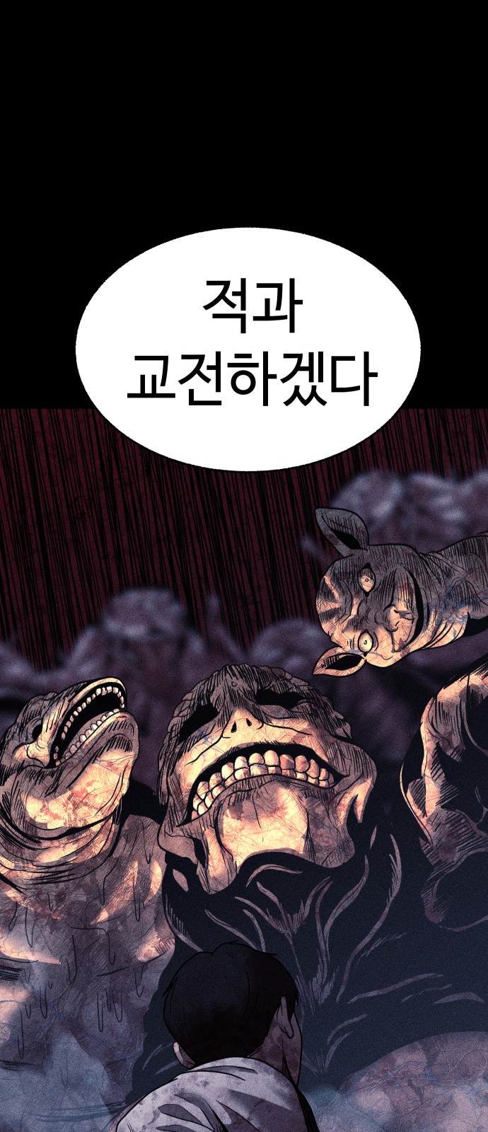 109 페이지
