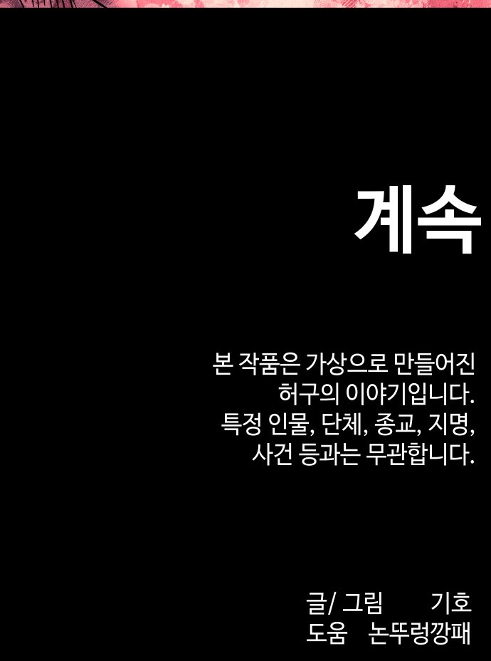 112 페이지
