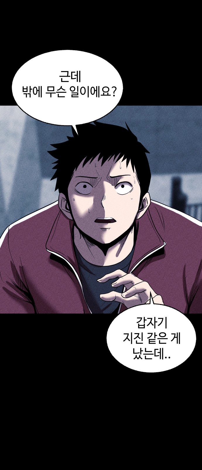 23 페이지