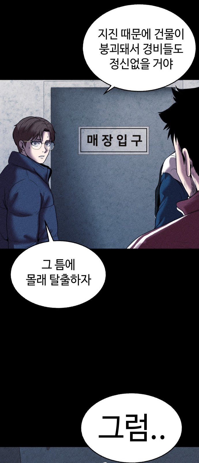 28 페이지