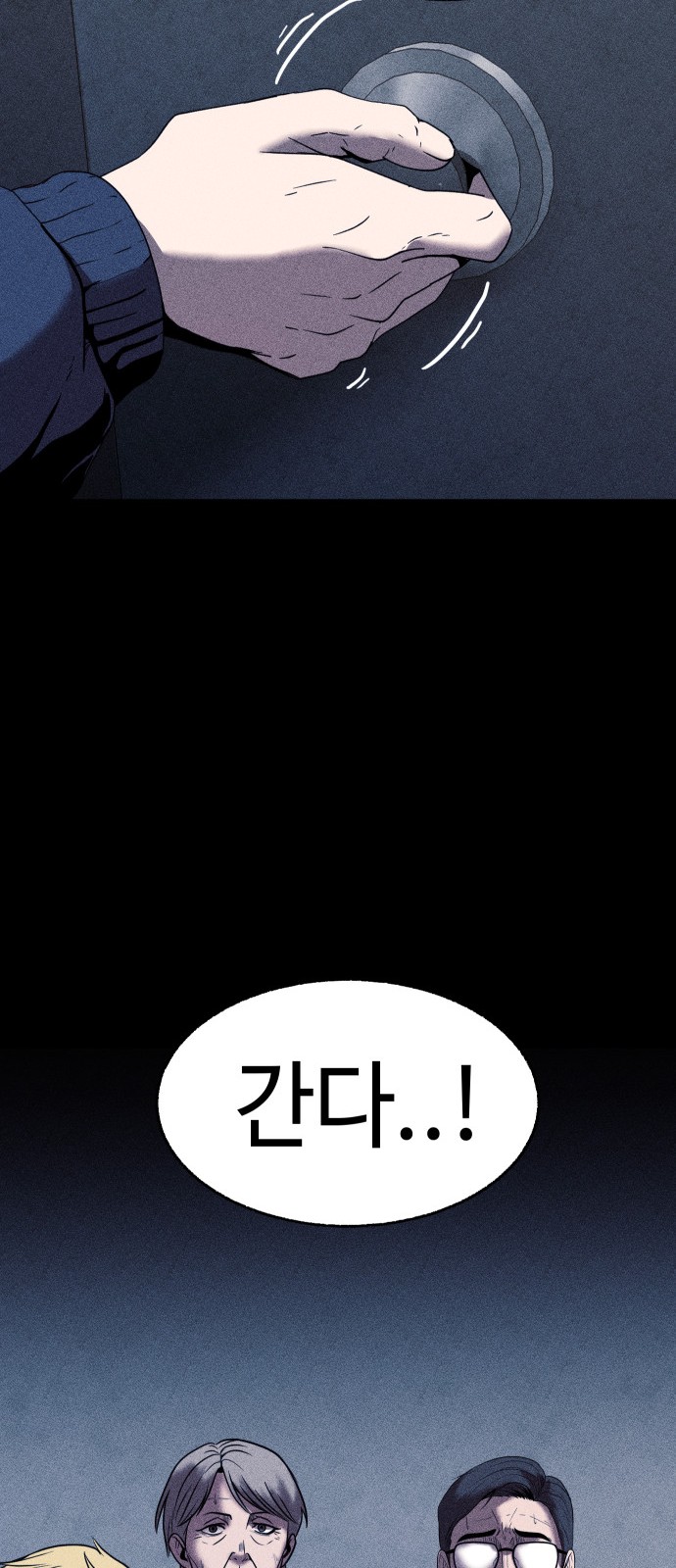 29 페이지