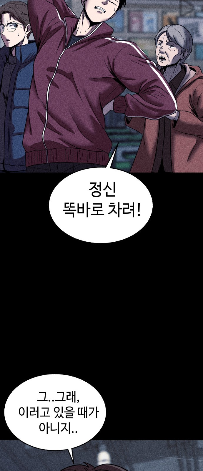 38 페이지