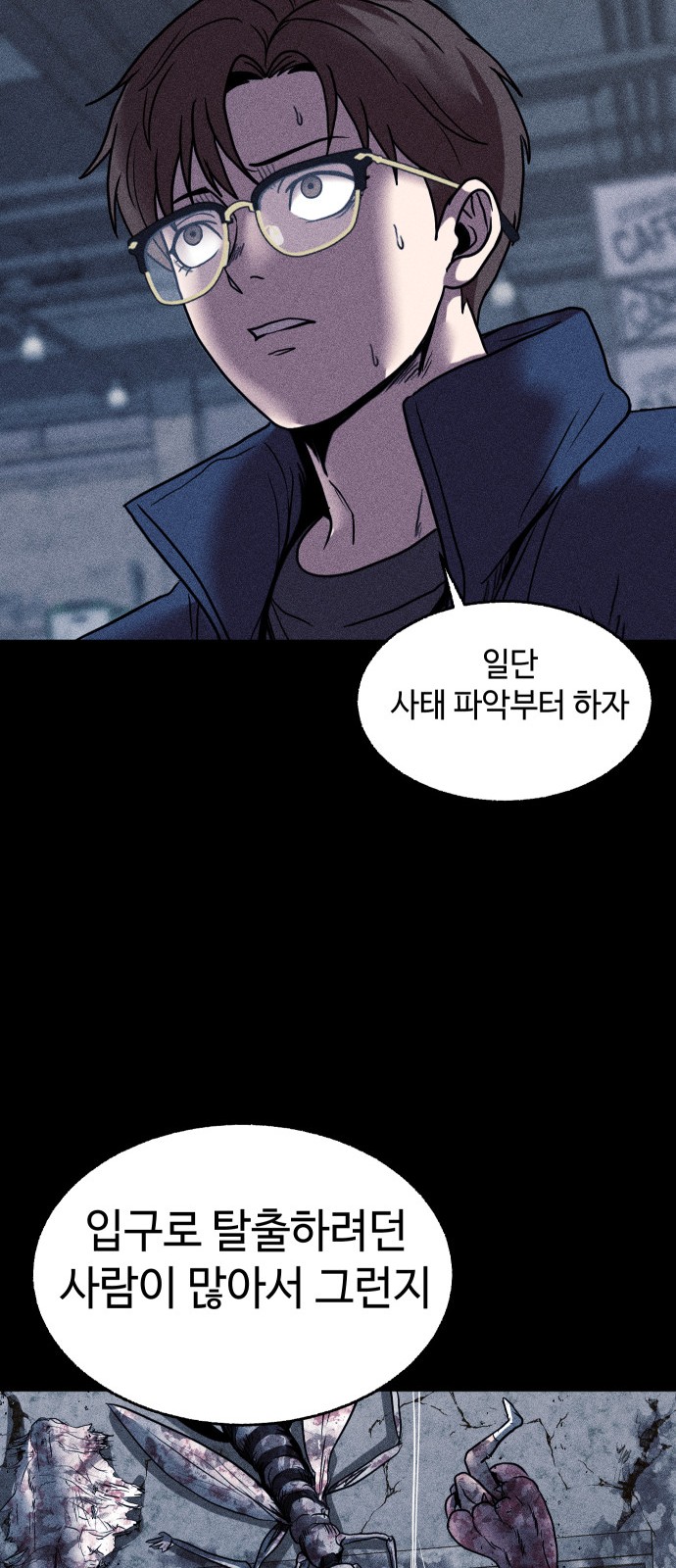 39 페이지
