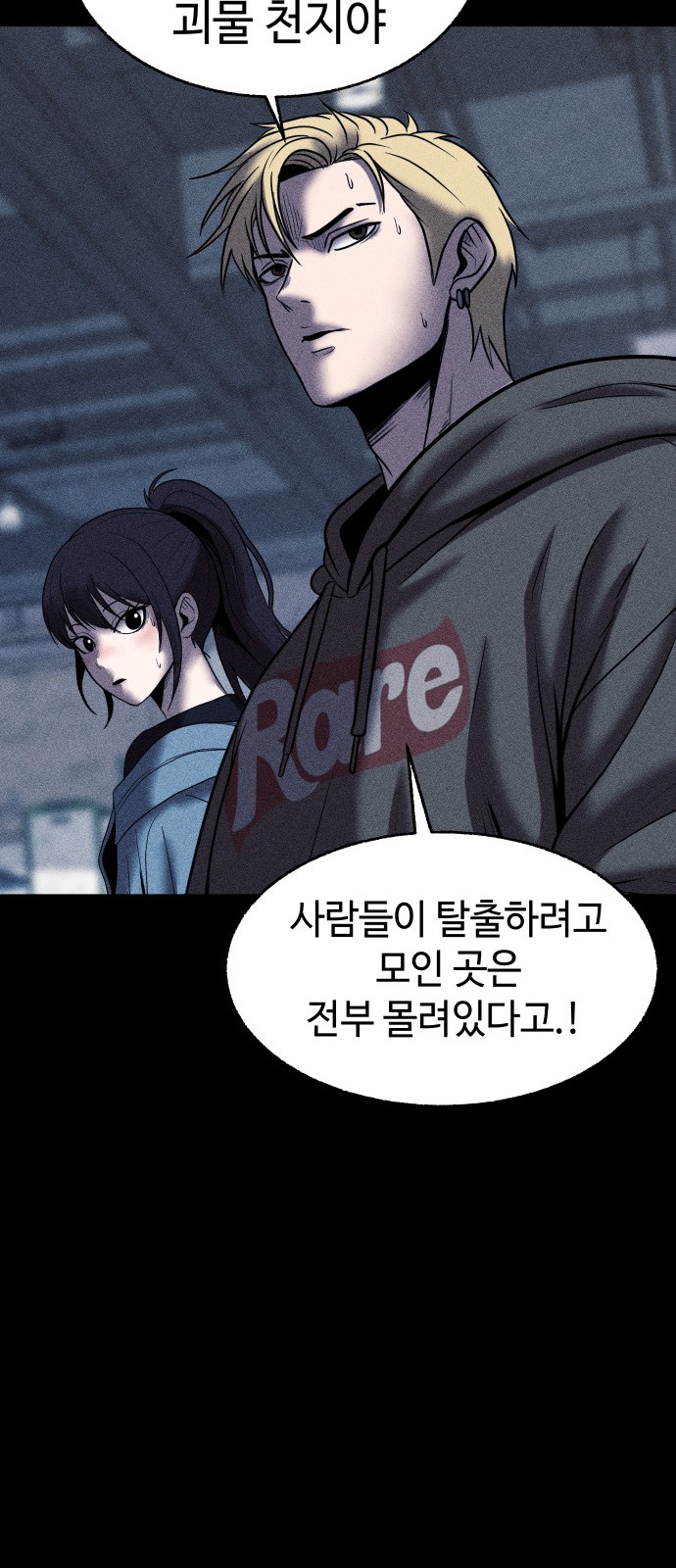42 페이지