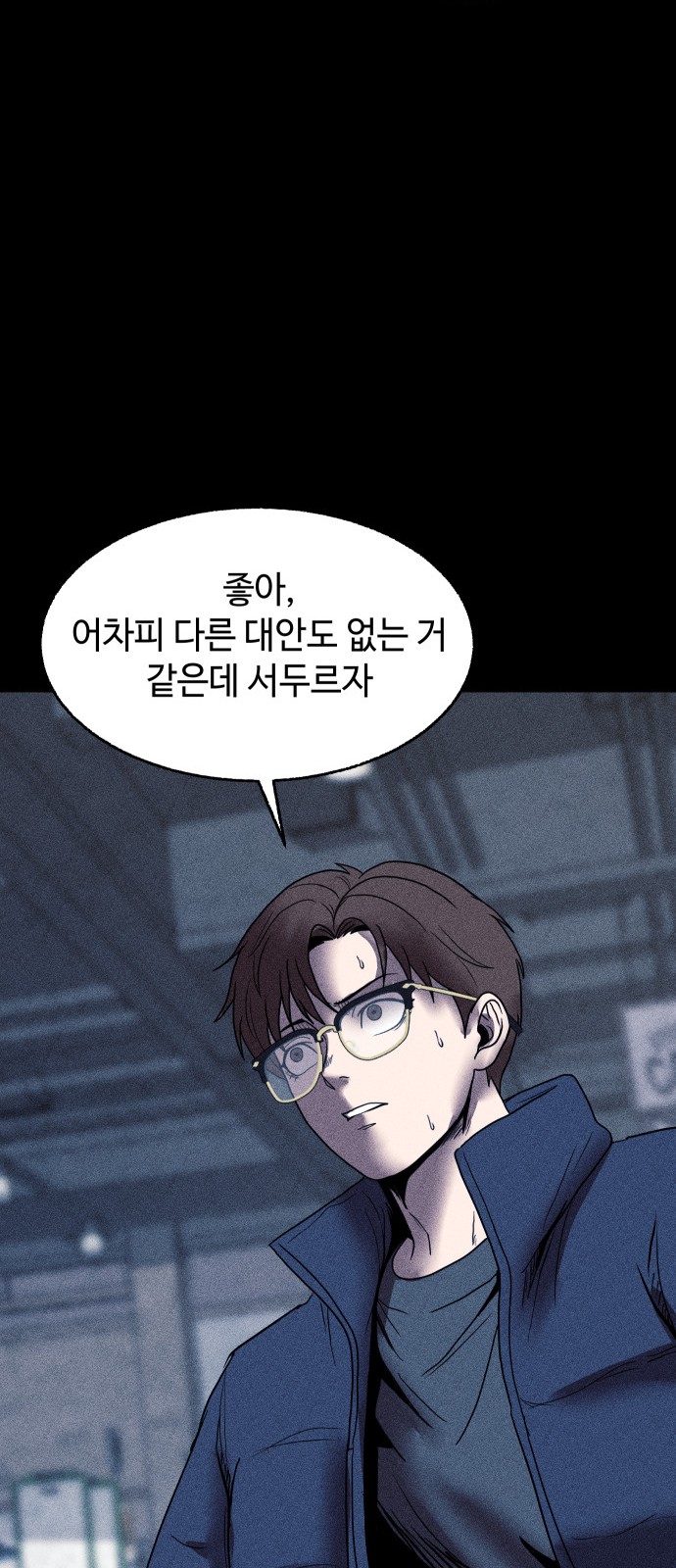 47 페이지