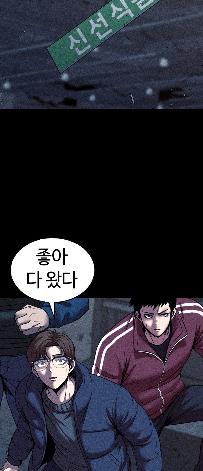 51 페이지