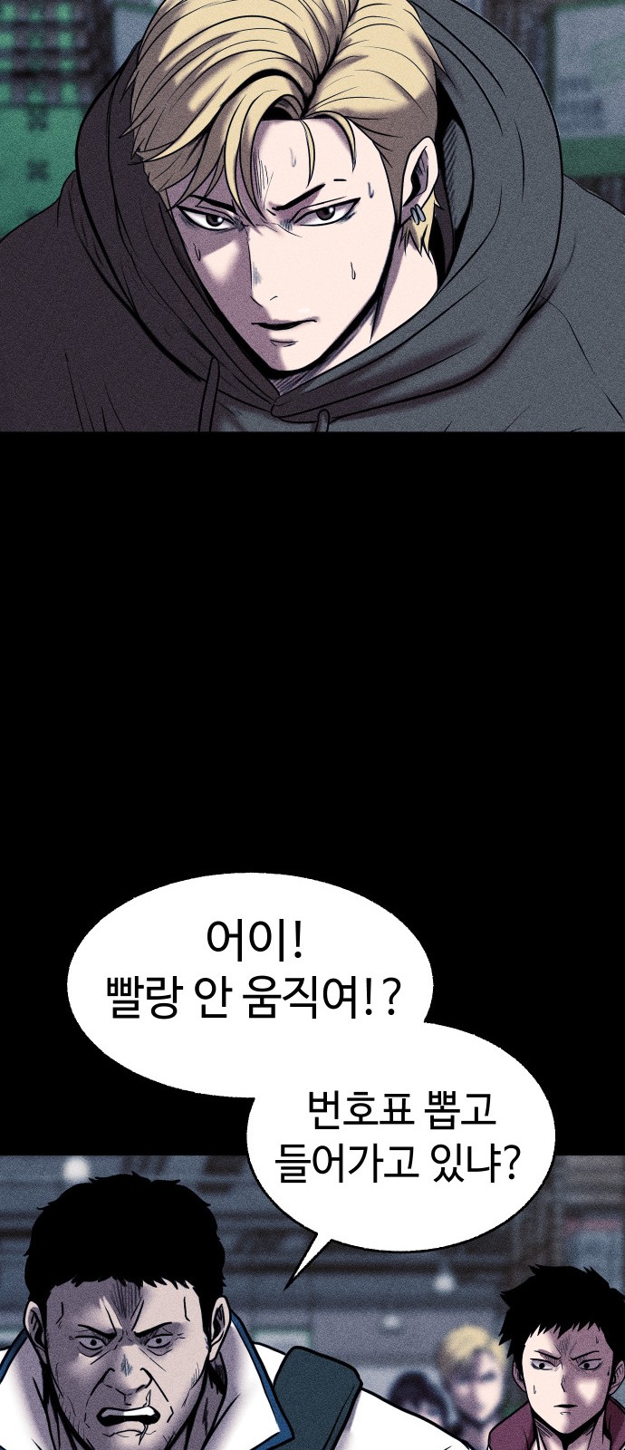 54 페이지