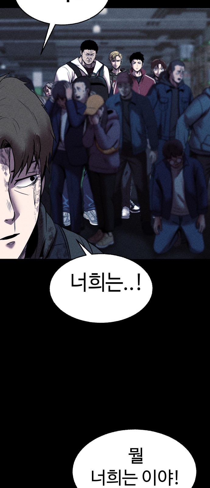 59 페이지