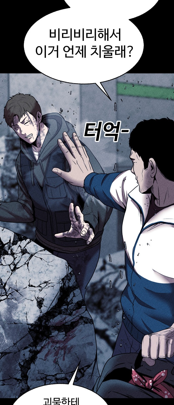 60 페이지