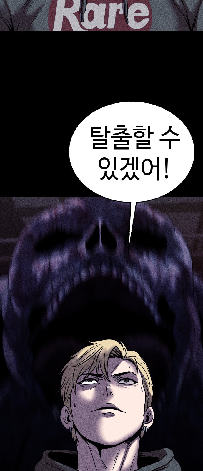 70 페이지