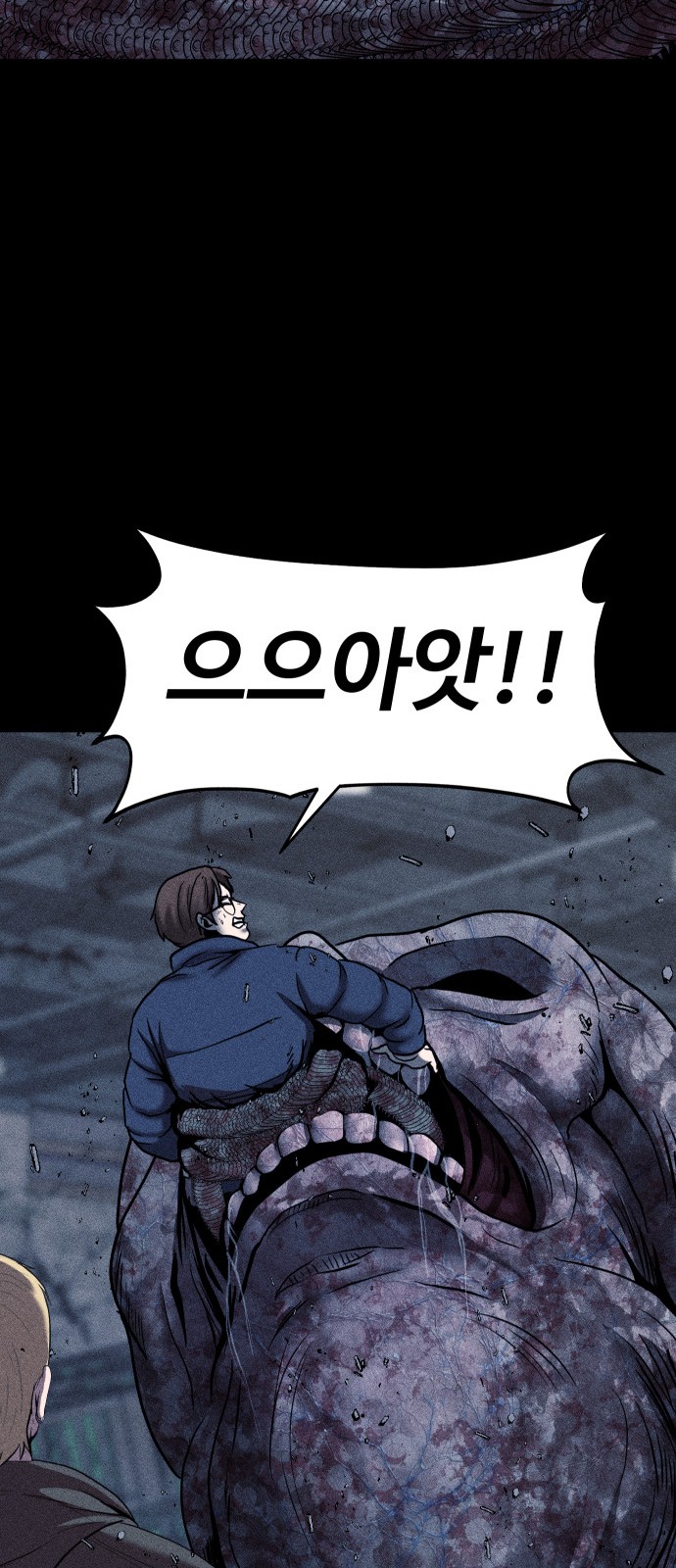 76 페이지