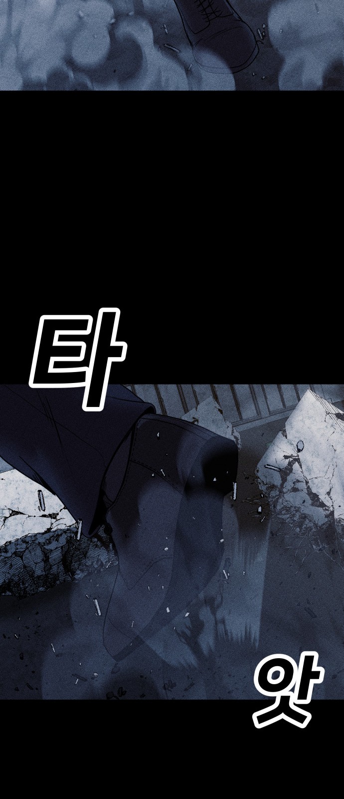 84 페이지
