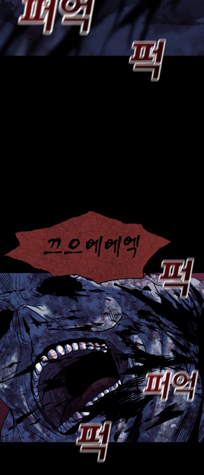 88 페이지