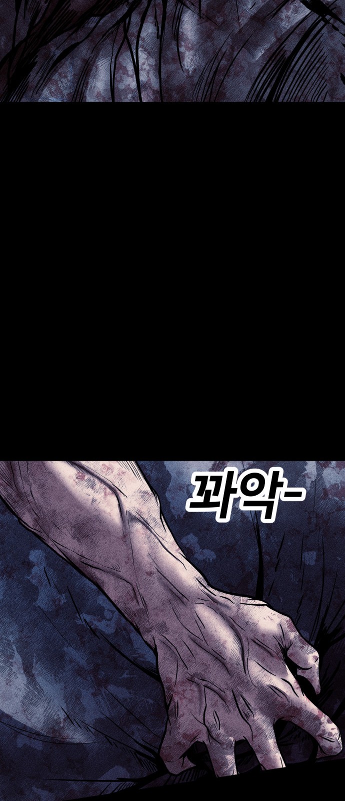 90 페이지