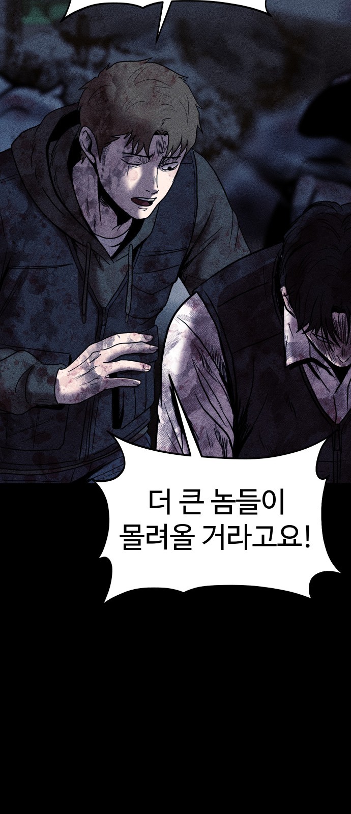 106 페이지