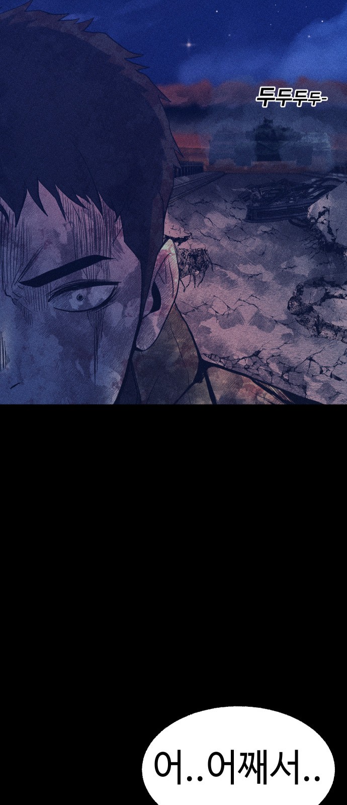 111 페이지