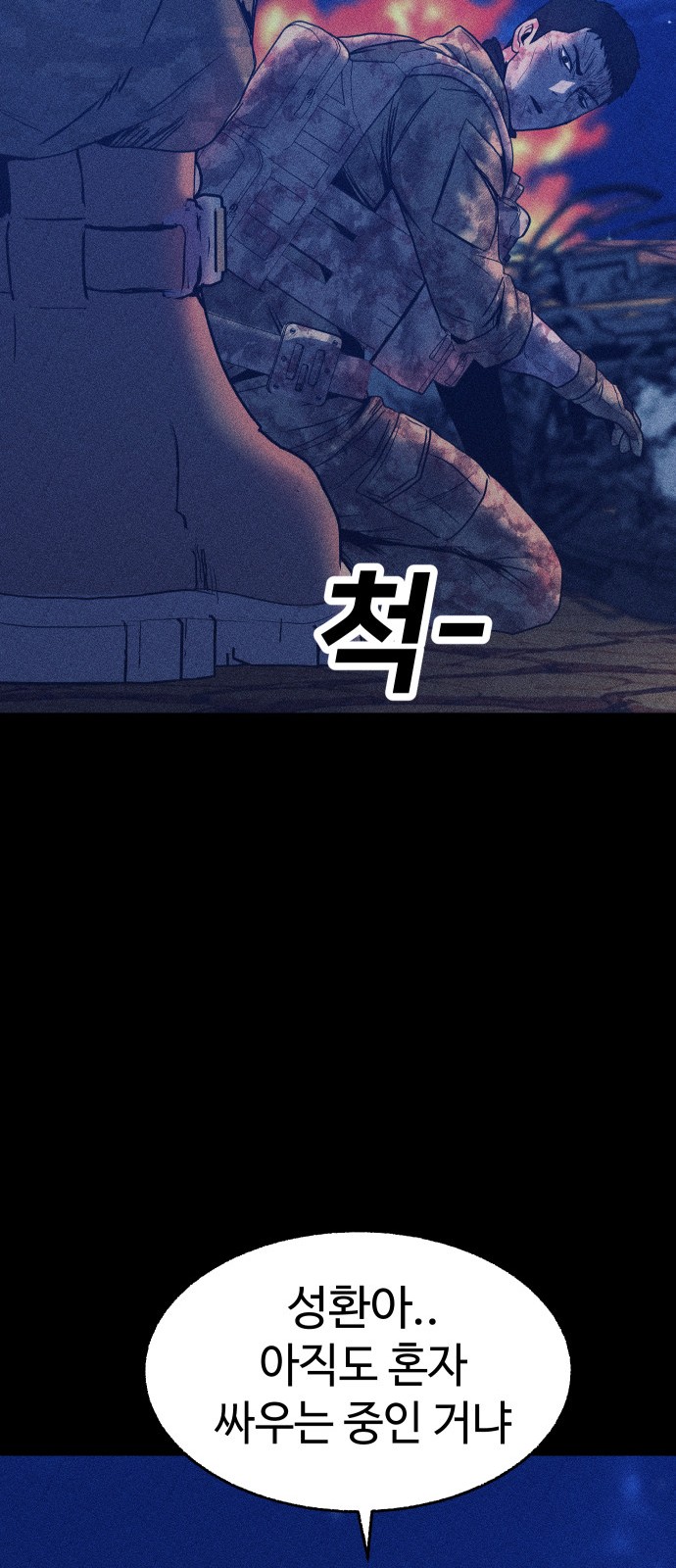 113 페이지