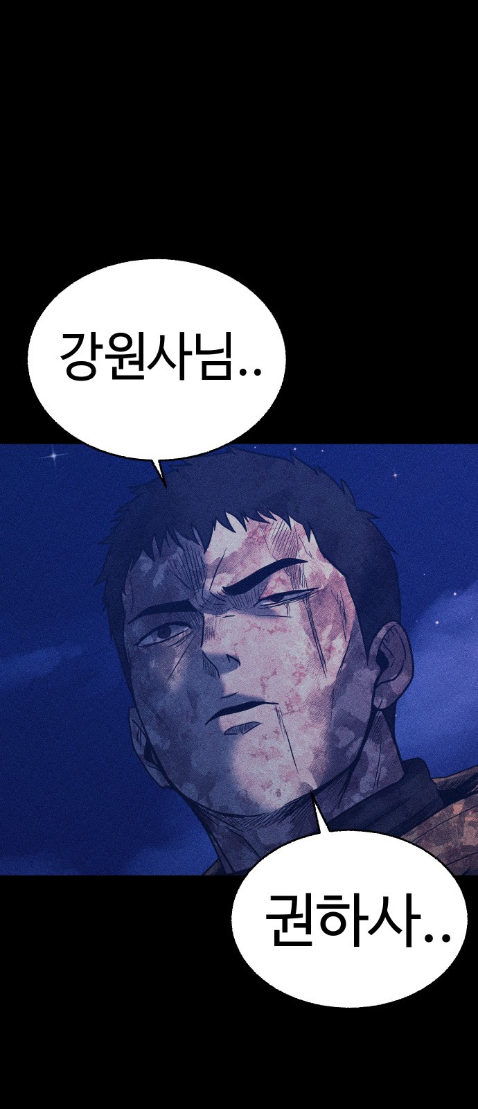 115 페이지