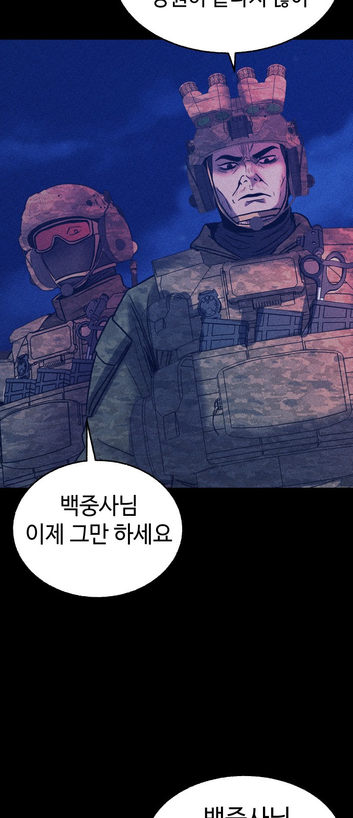 118 페이지