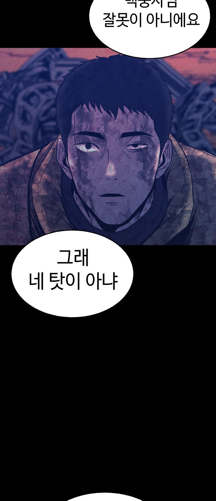 119 페이지