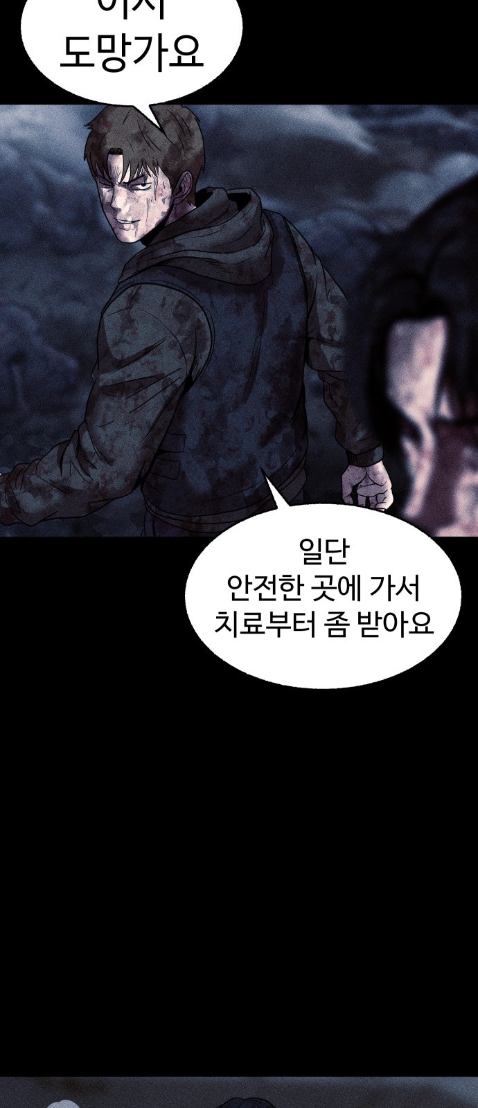 133 페이지