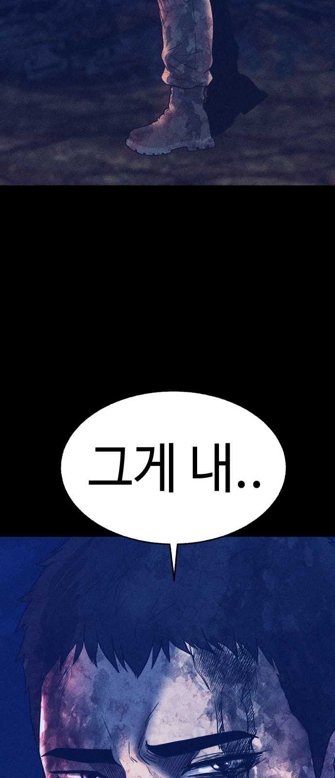 143 페이지