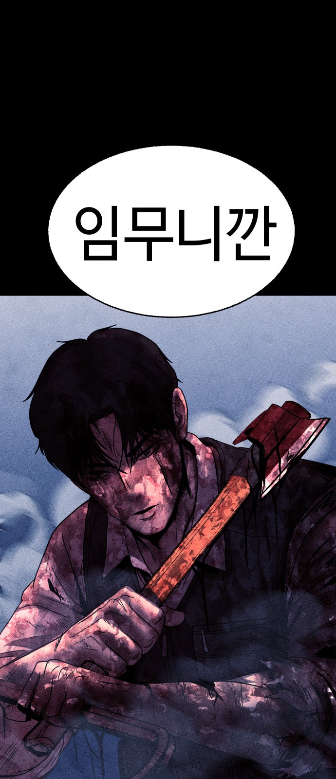 145 페이지