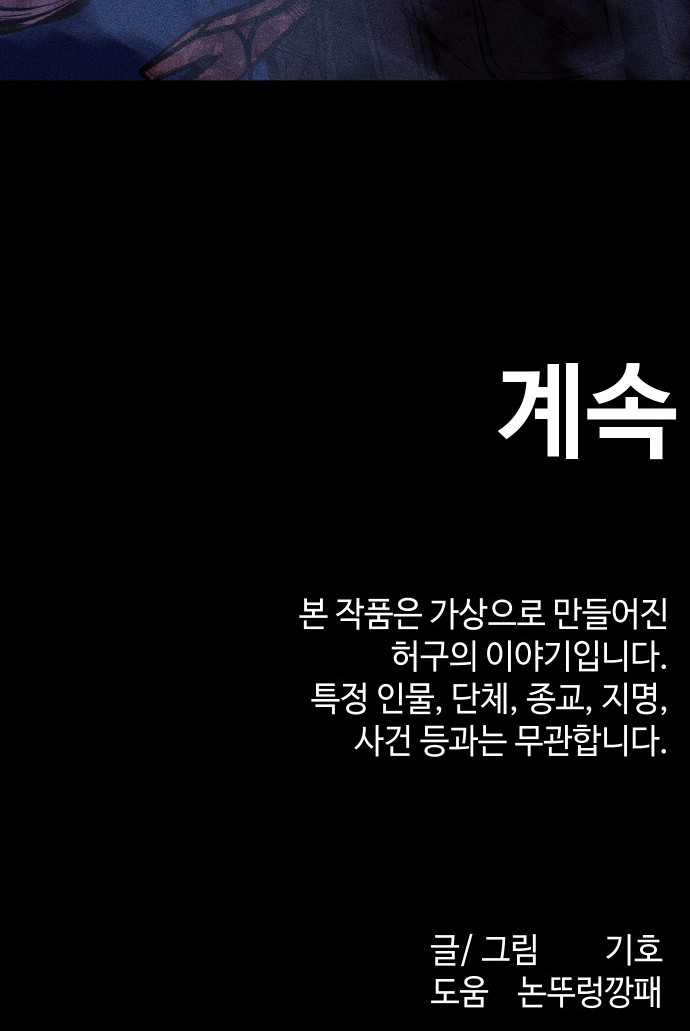 146 페이지