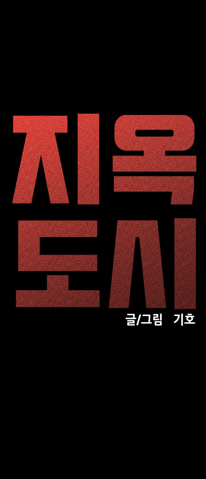 65 페이지