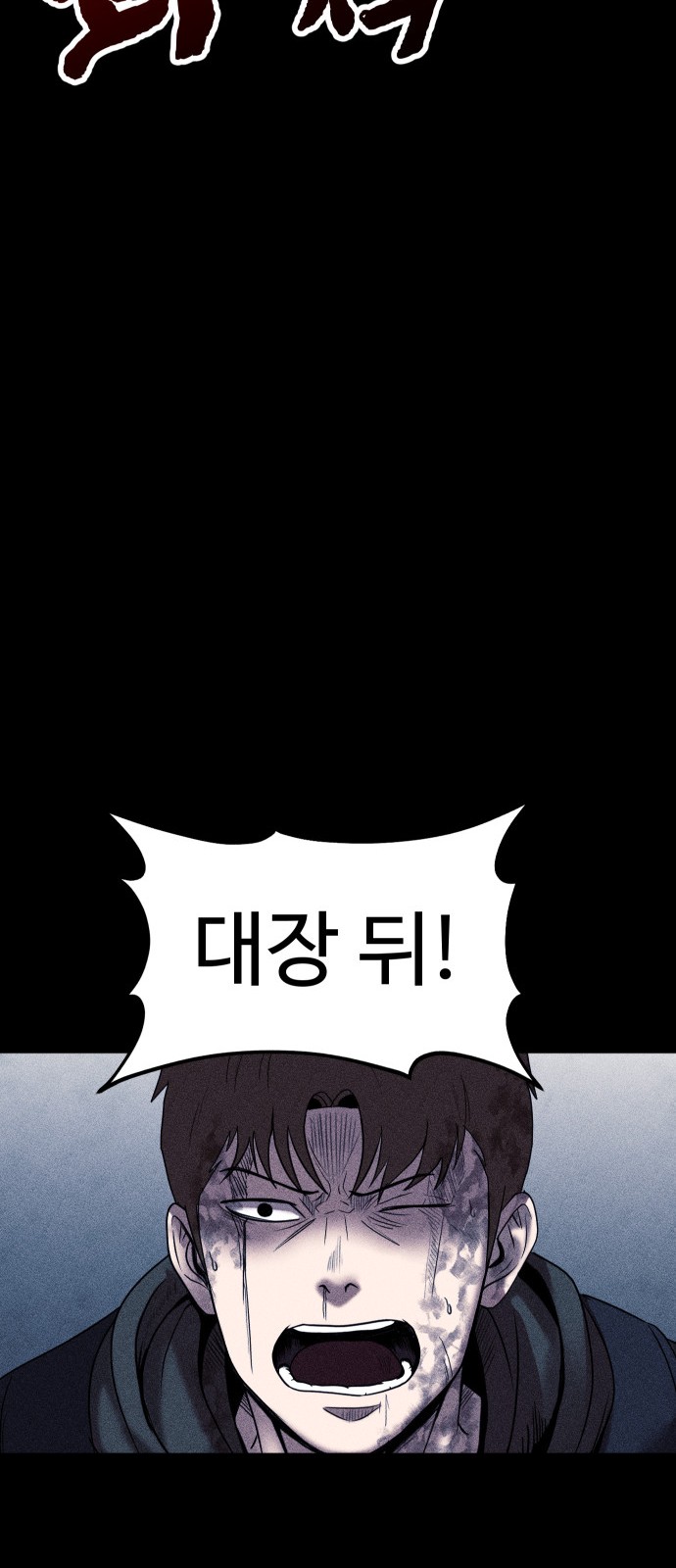 69 페이지