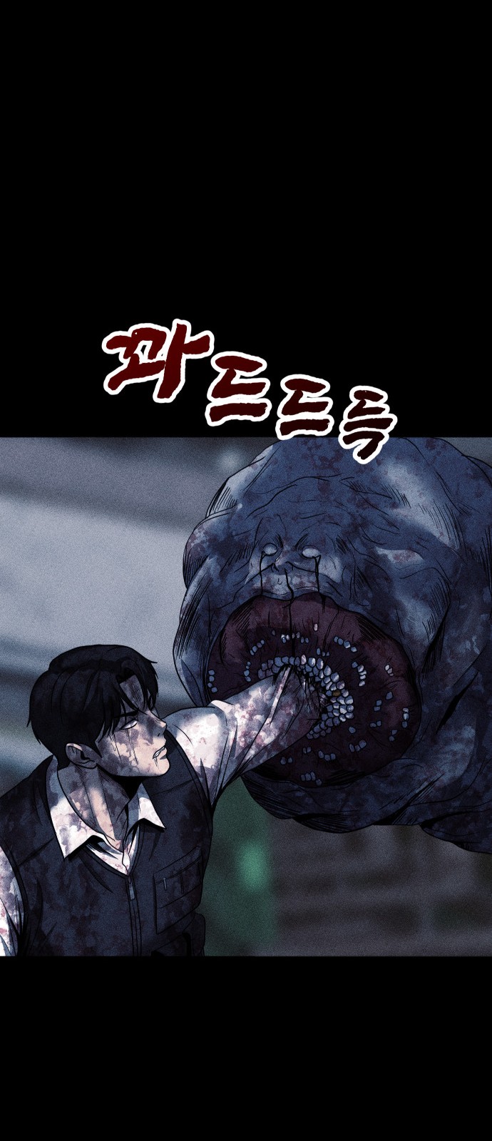71 페이지